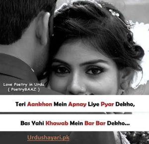 Love poetry pic